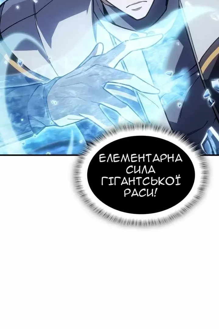 Сторінка 92