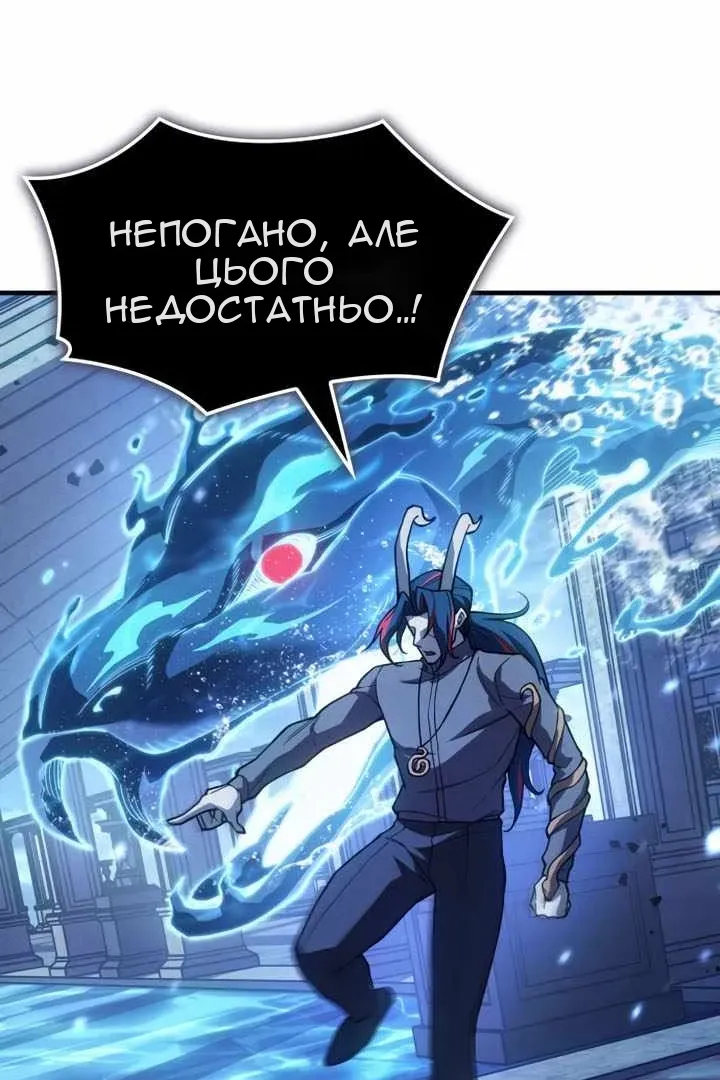 Сторінка 93