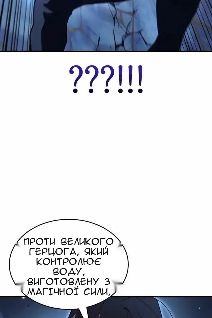 Сторінка 98