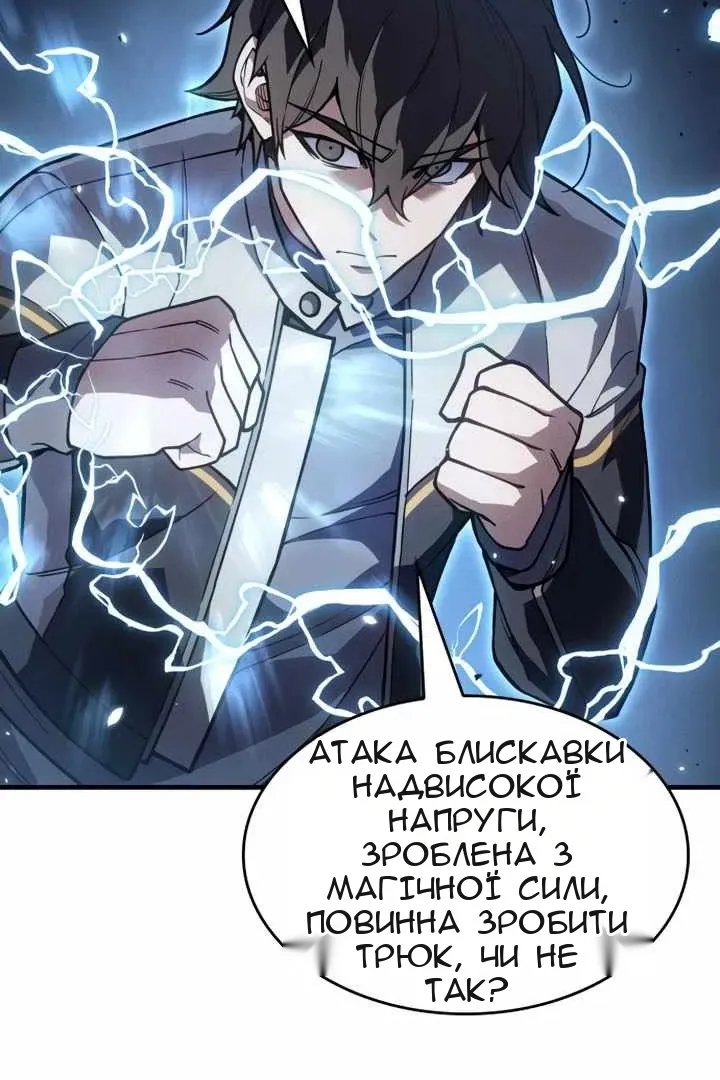 Сторінка 99
