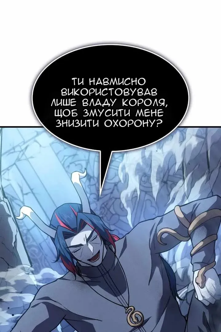 Сторінка 111