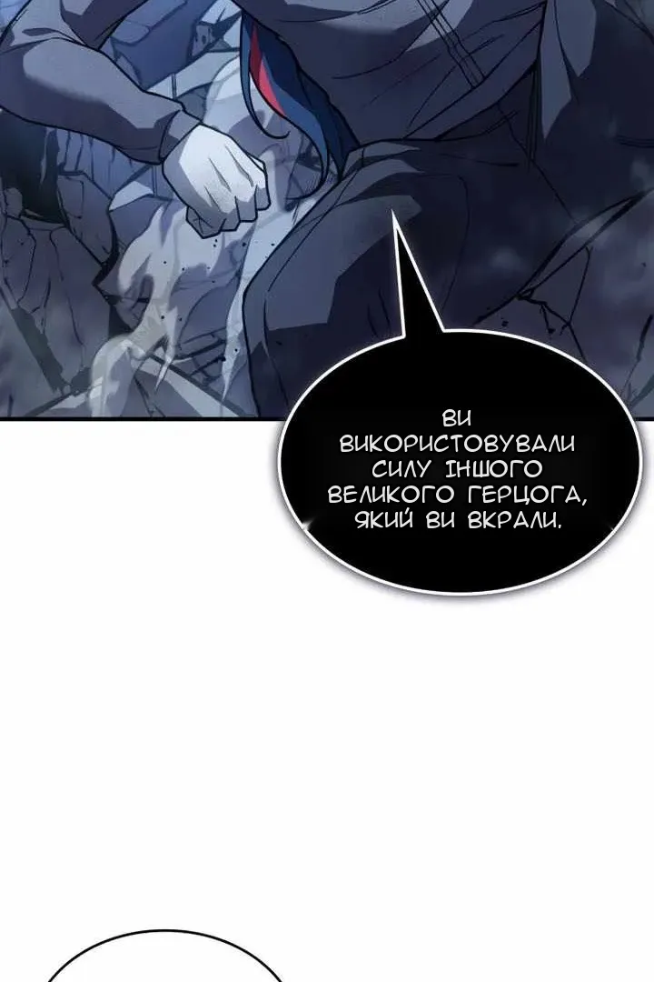 Сторінка 112