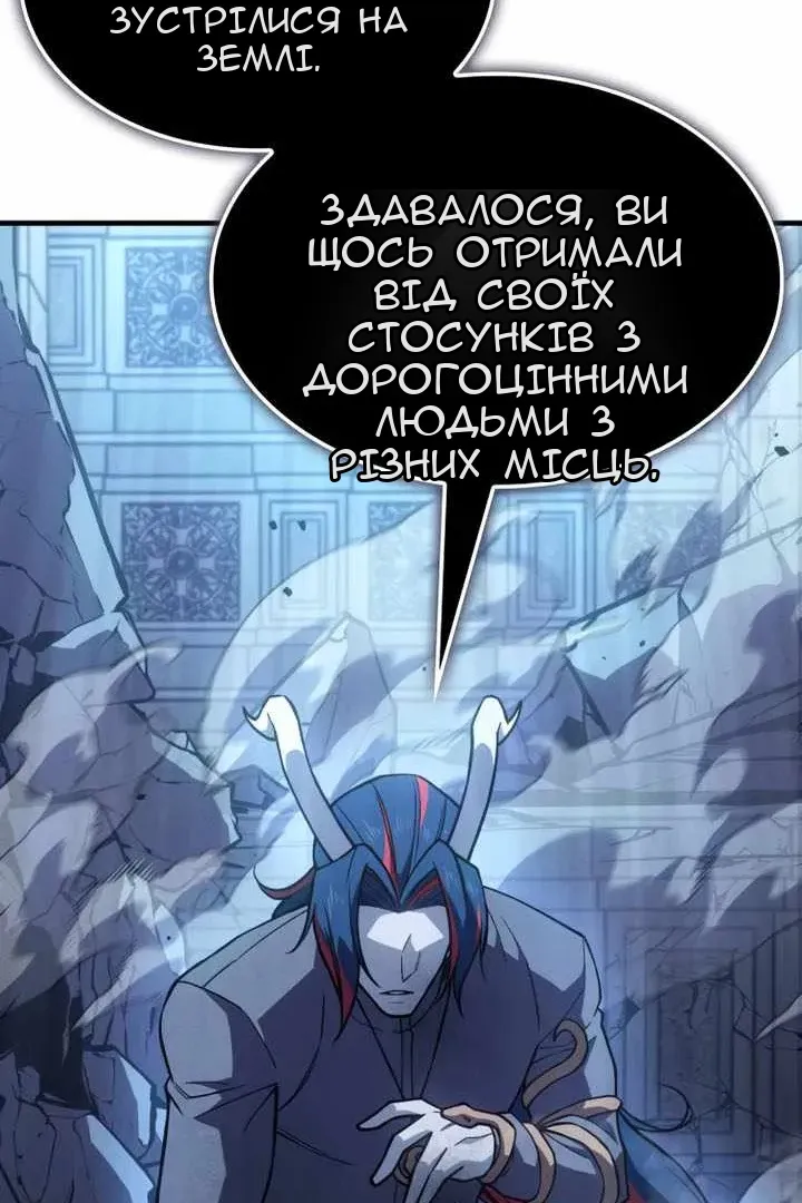 Сторінка 116