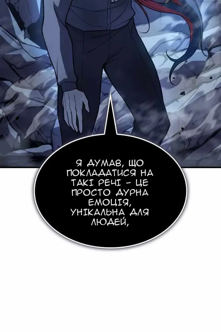 Сторінка 117