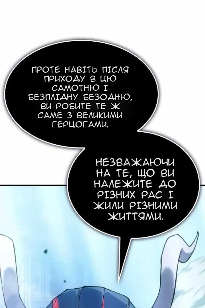 Сторінка 118