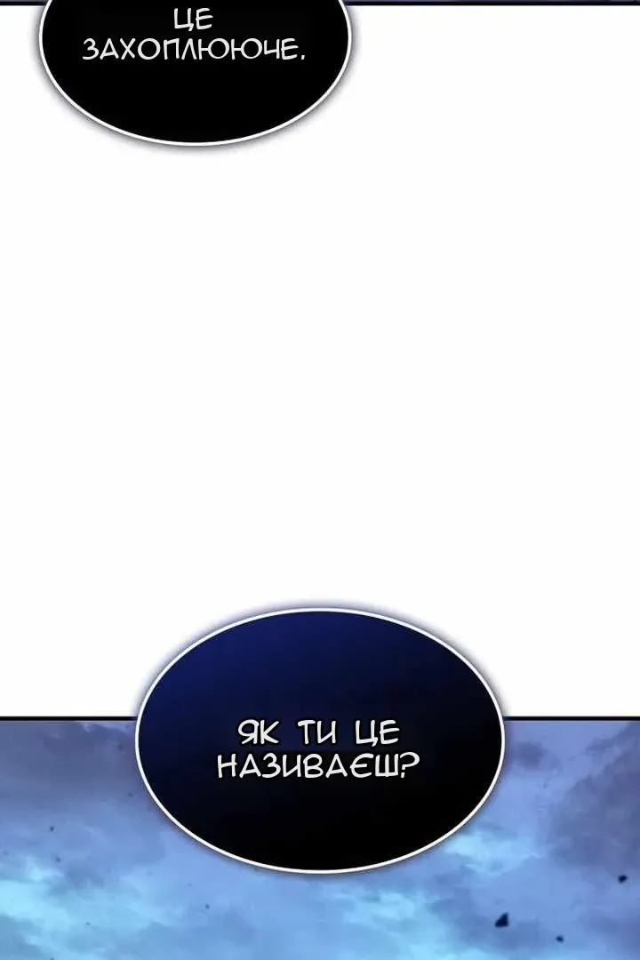 Сторінка 120
