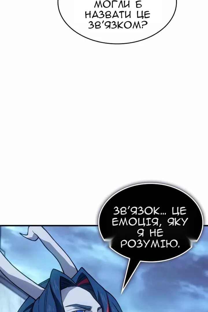 Сторінка 122