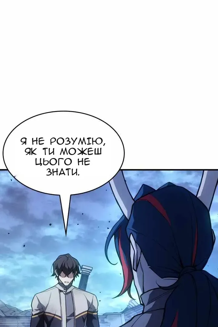 Сторінка 124
