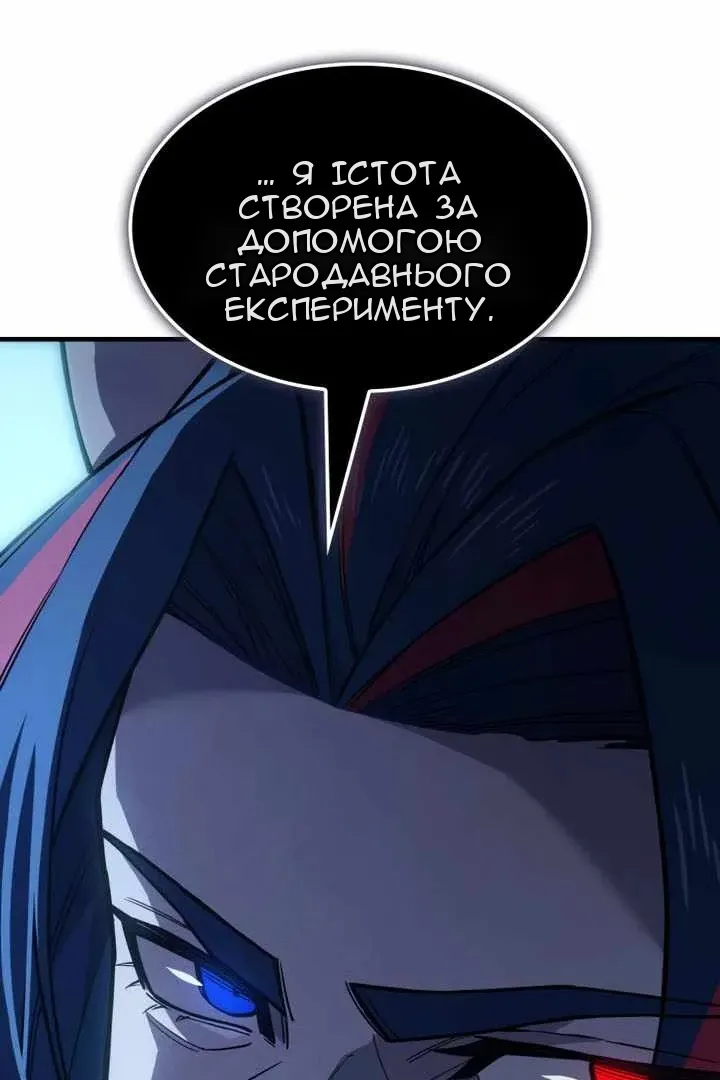 Сторінка 126