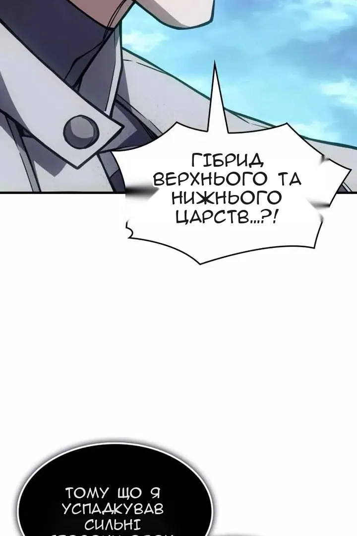 Сторінка 130