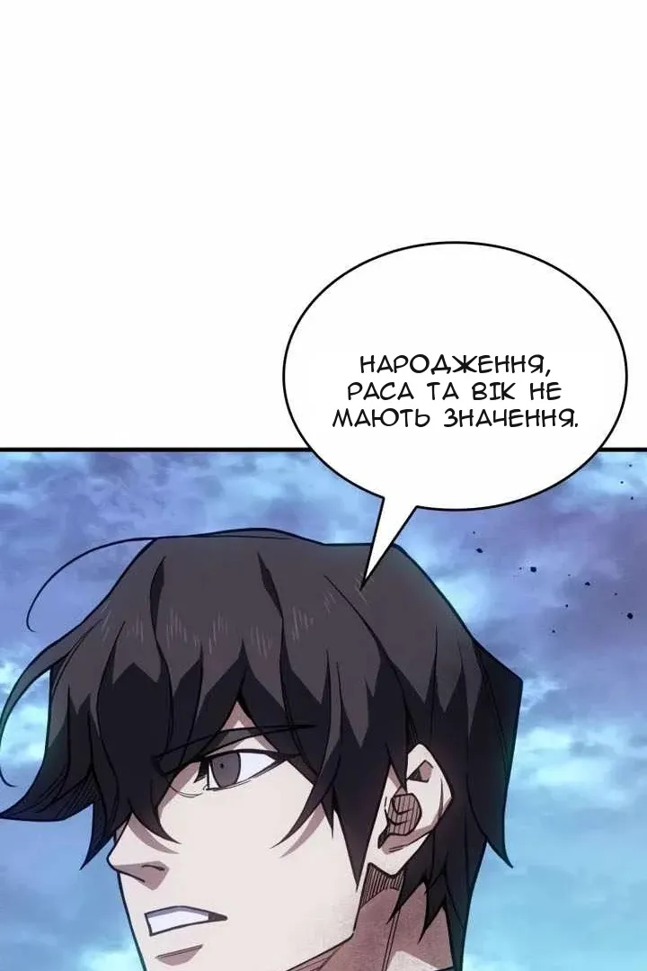 Сторінка 138