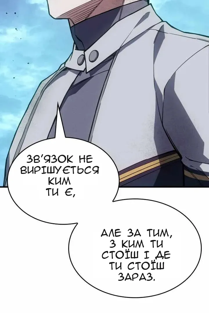 Сторінка 139