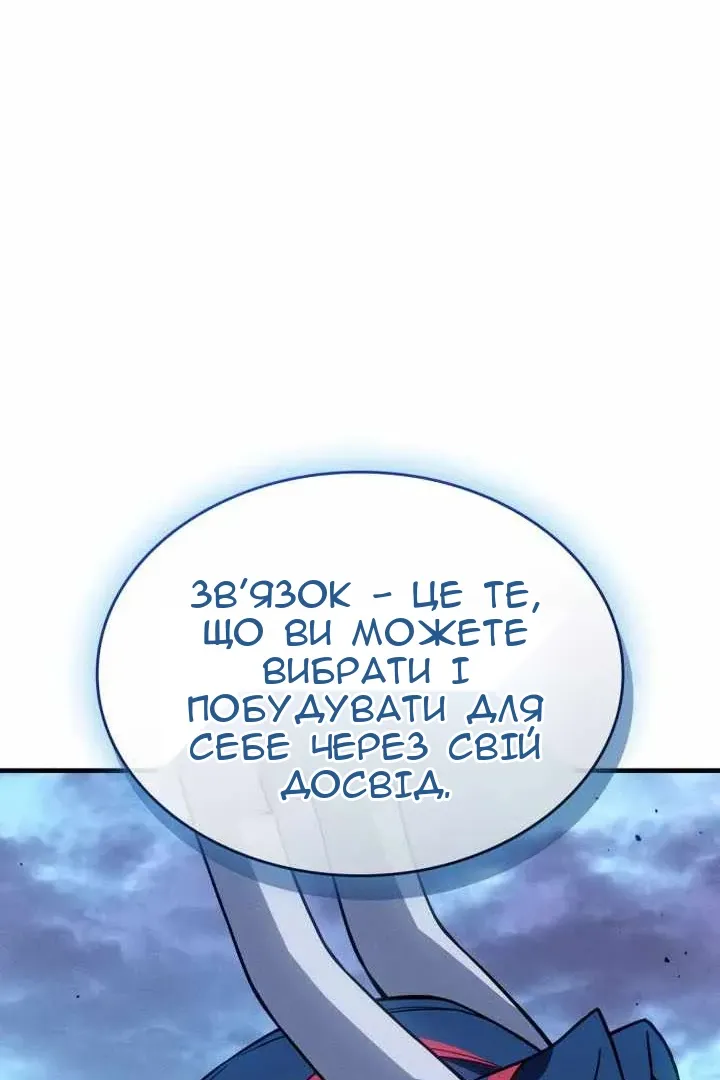 Сторінка 140