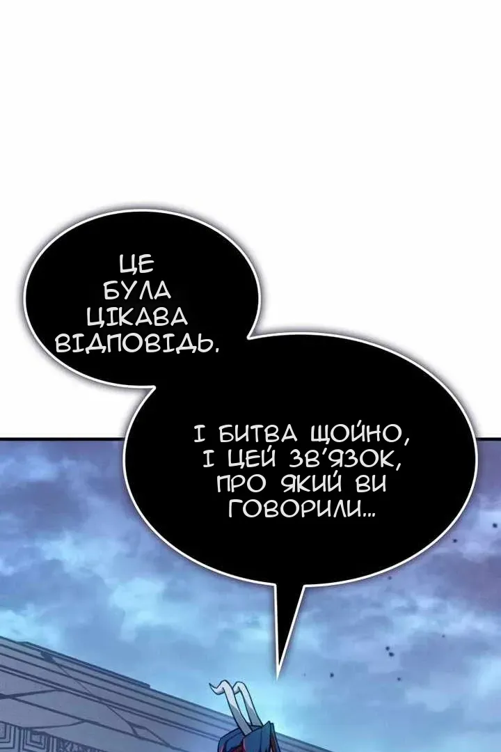 Сторінка 142