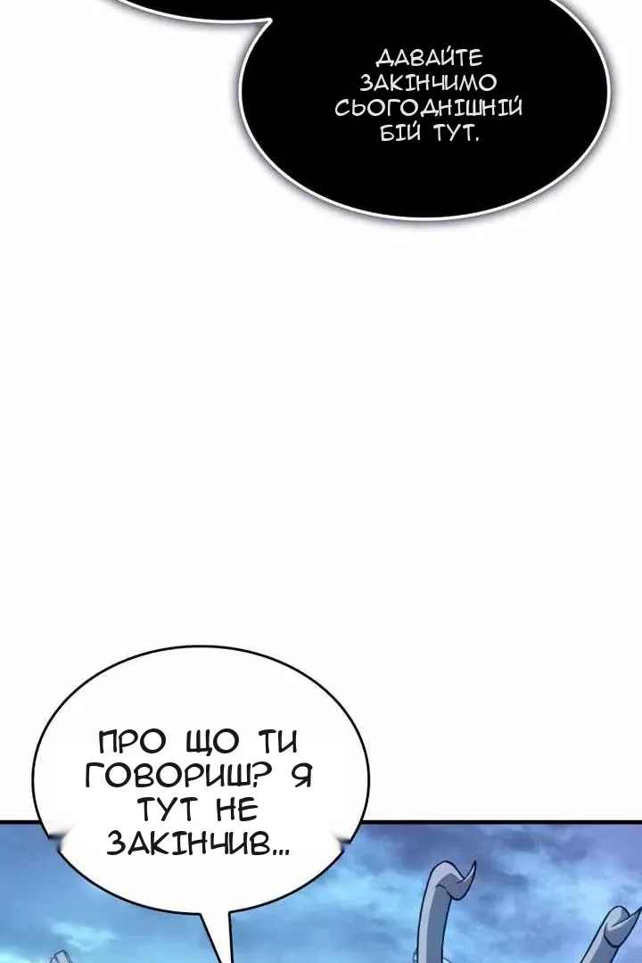 Сторінка 144