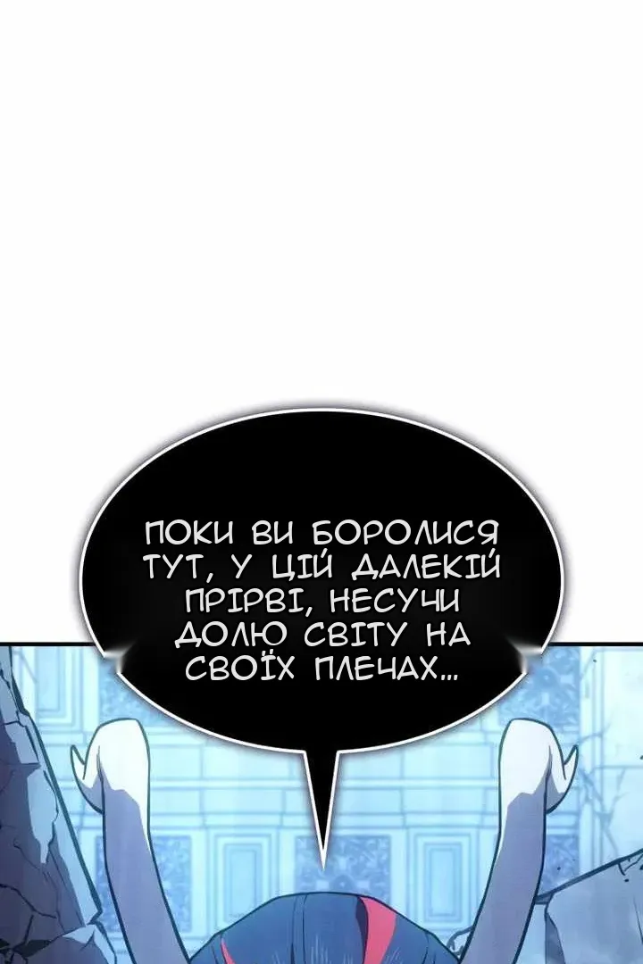 Сторінка 146
