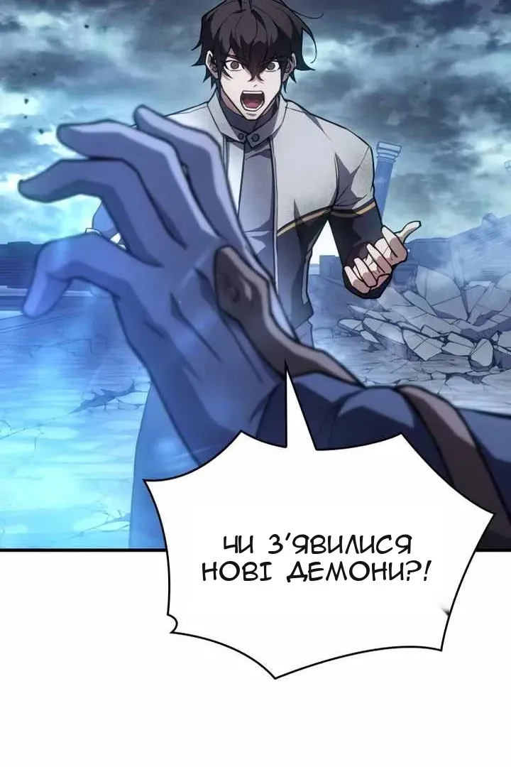 Сторінка 156