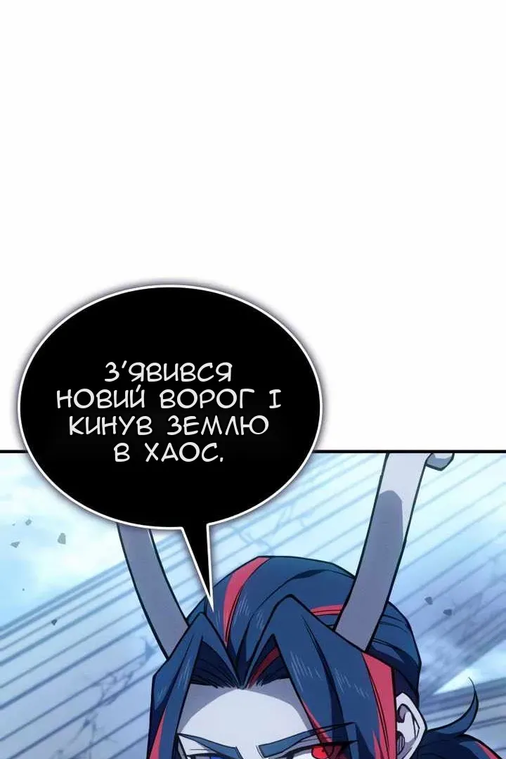 Сторінка 157