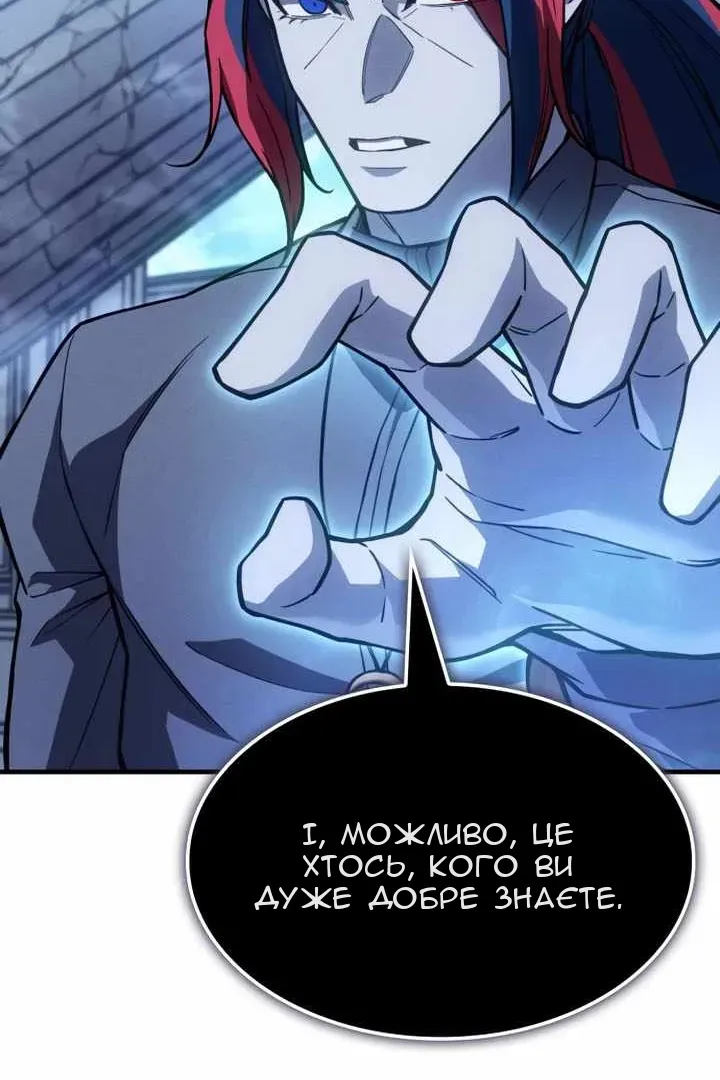 Сторінка 158
