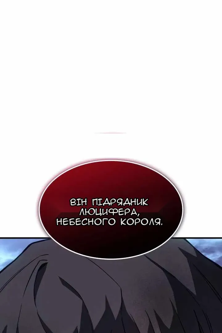 Сторінка 159