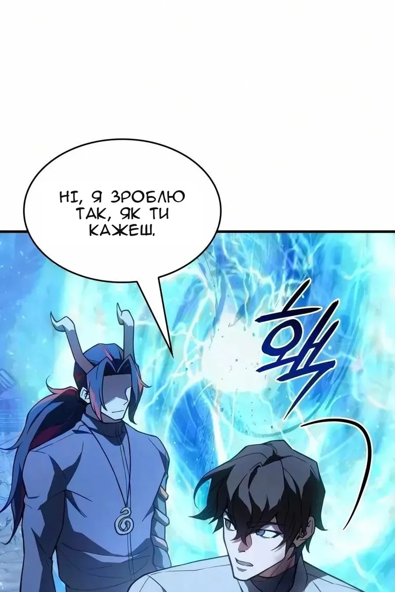 Сторінка 7