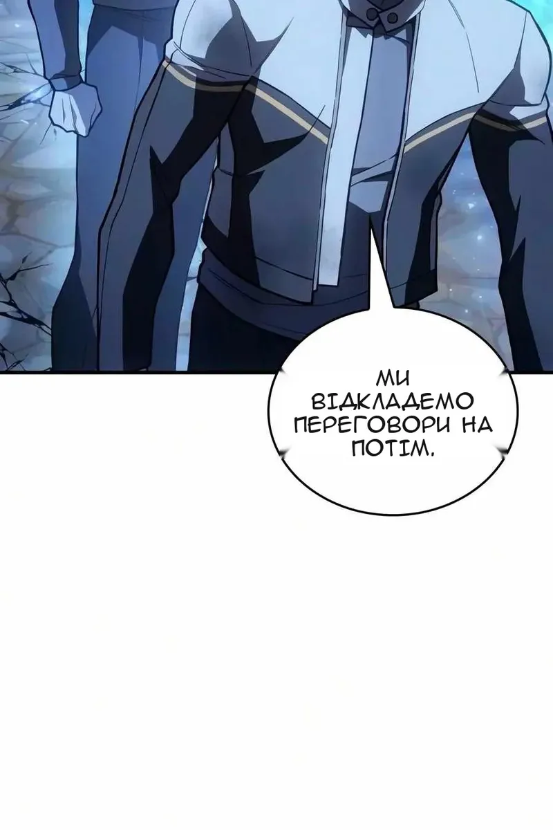 Сторінка 8