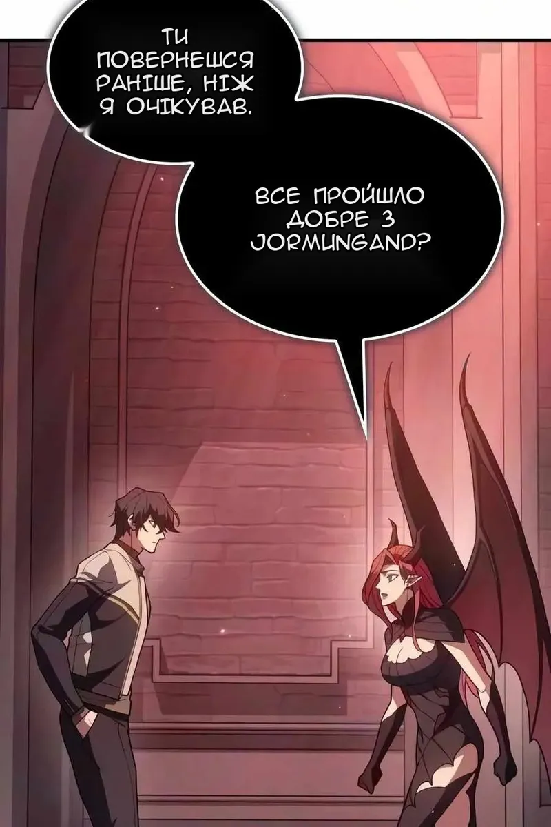 Сторінка 18