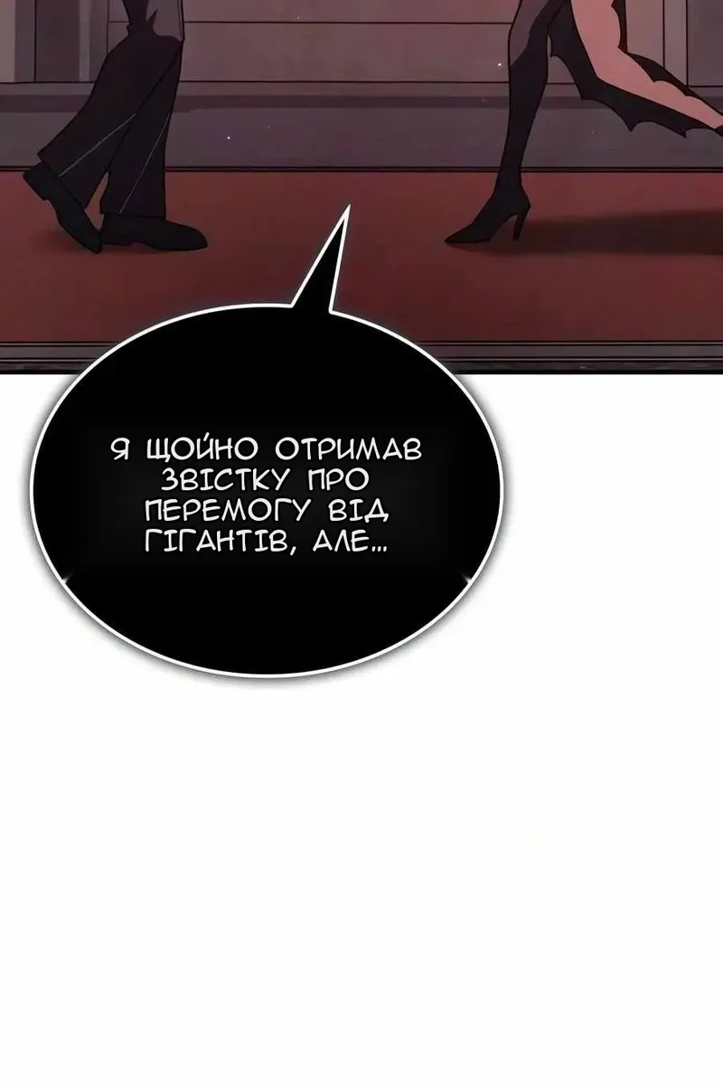 Сторінка 19