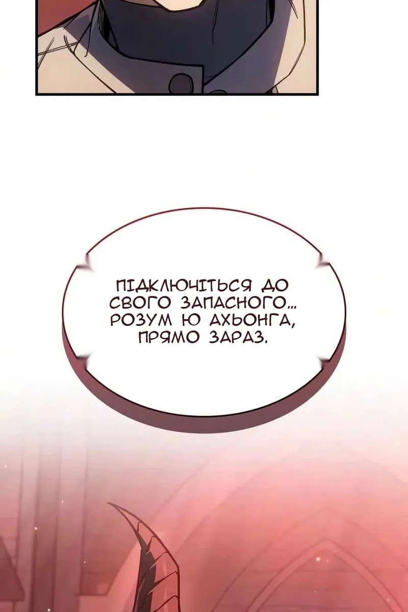 Сторінка 21