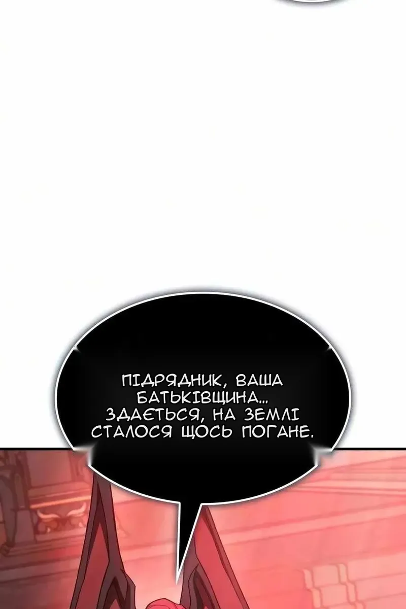 Сторінка 25