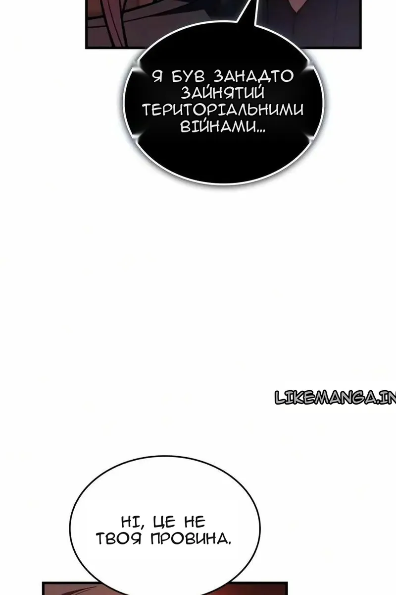 Сторінка 29