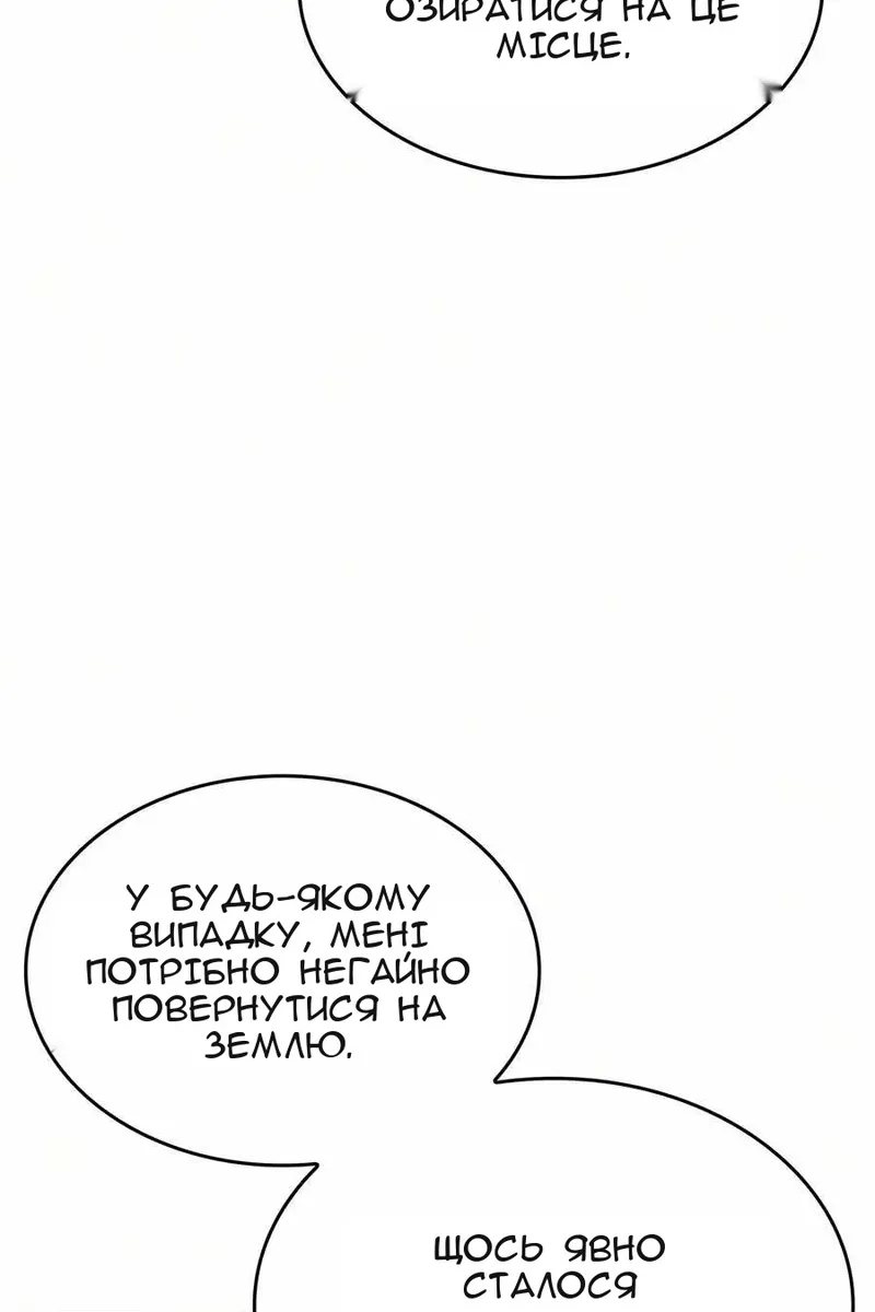 Сторінка 31