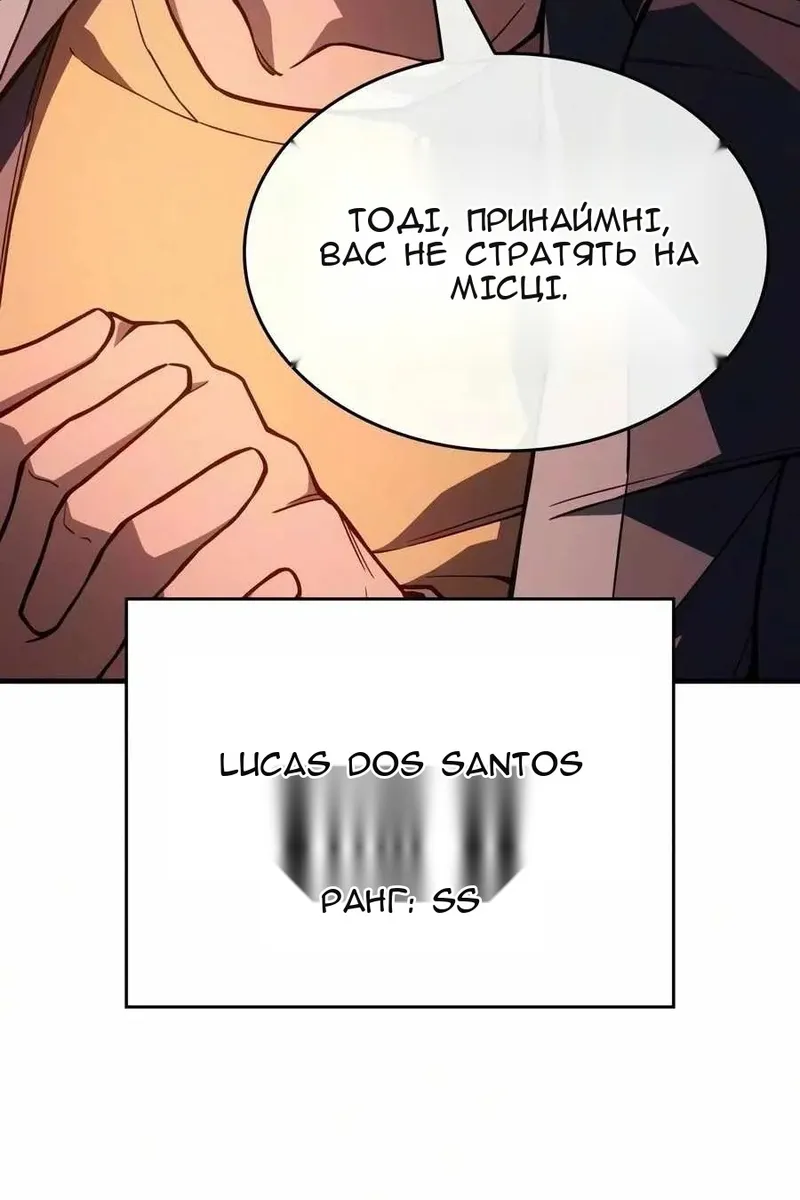 Сторінка 45