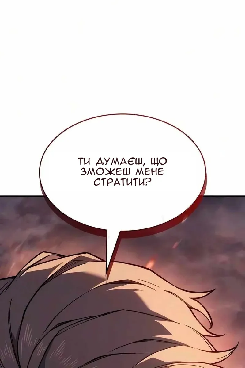 Сторінка 46