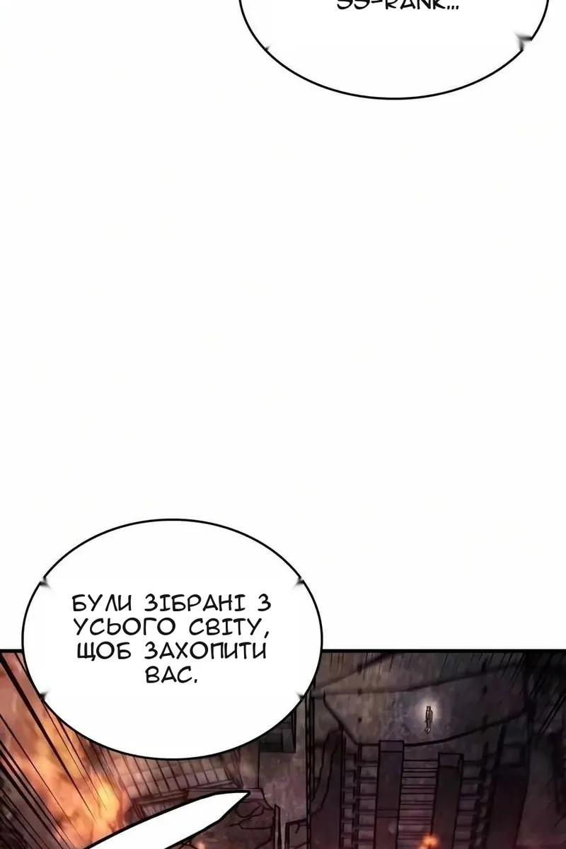 Сторінка 50