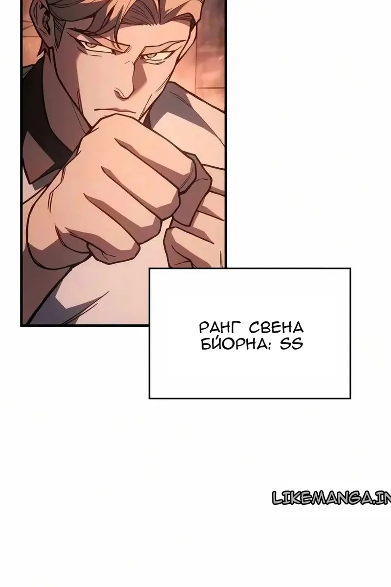 Сторінка 55
