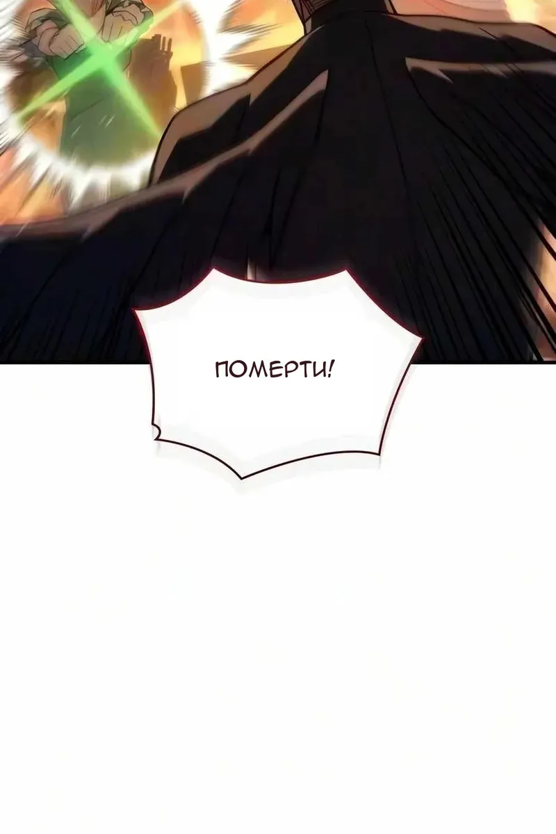 Сторінка 85