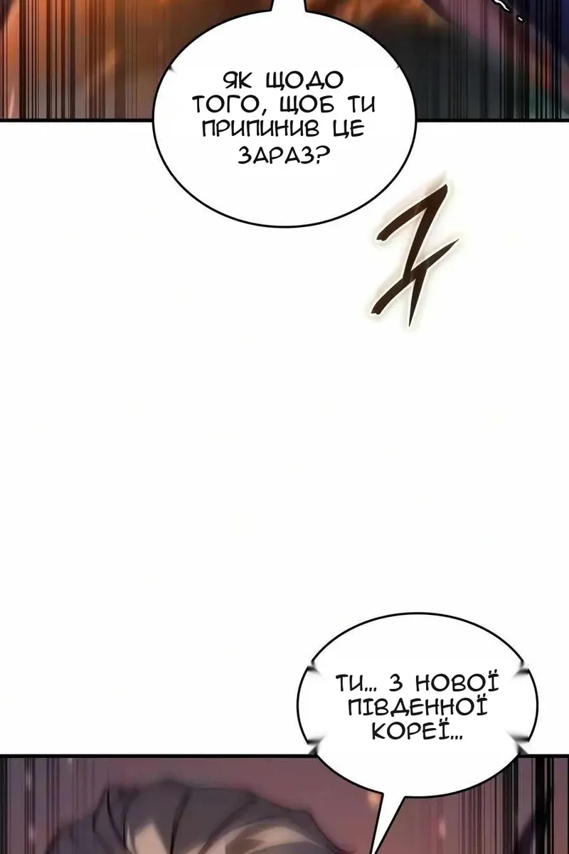 Сторінка 106