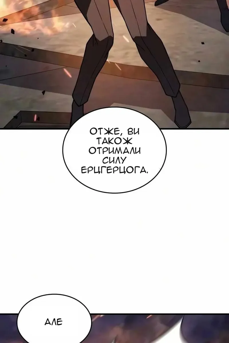 Сторінка 117