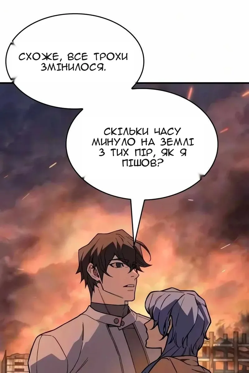 Сторінка 141