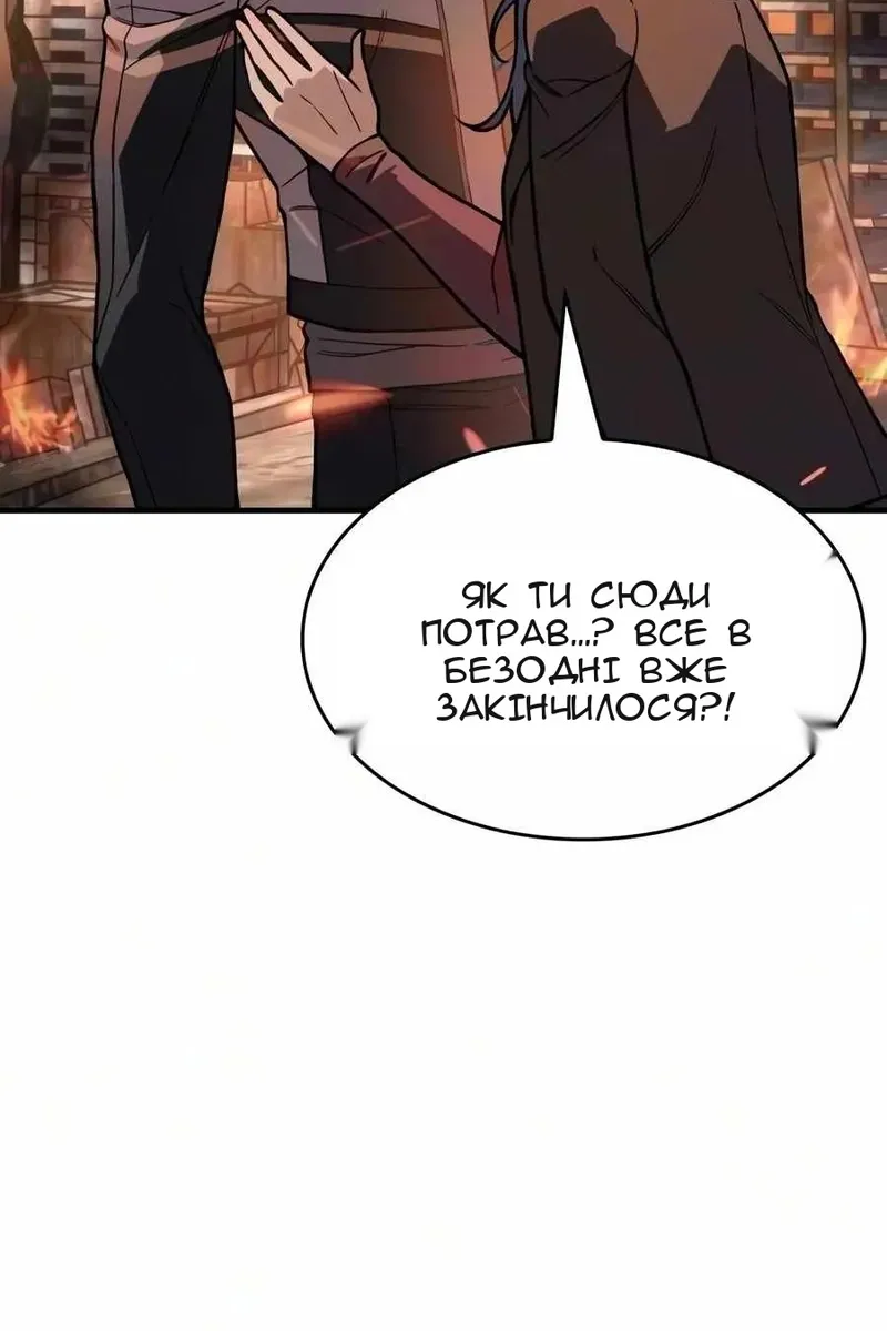 Сторінка 142