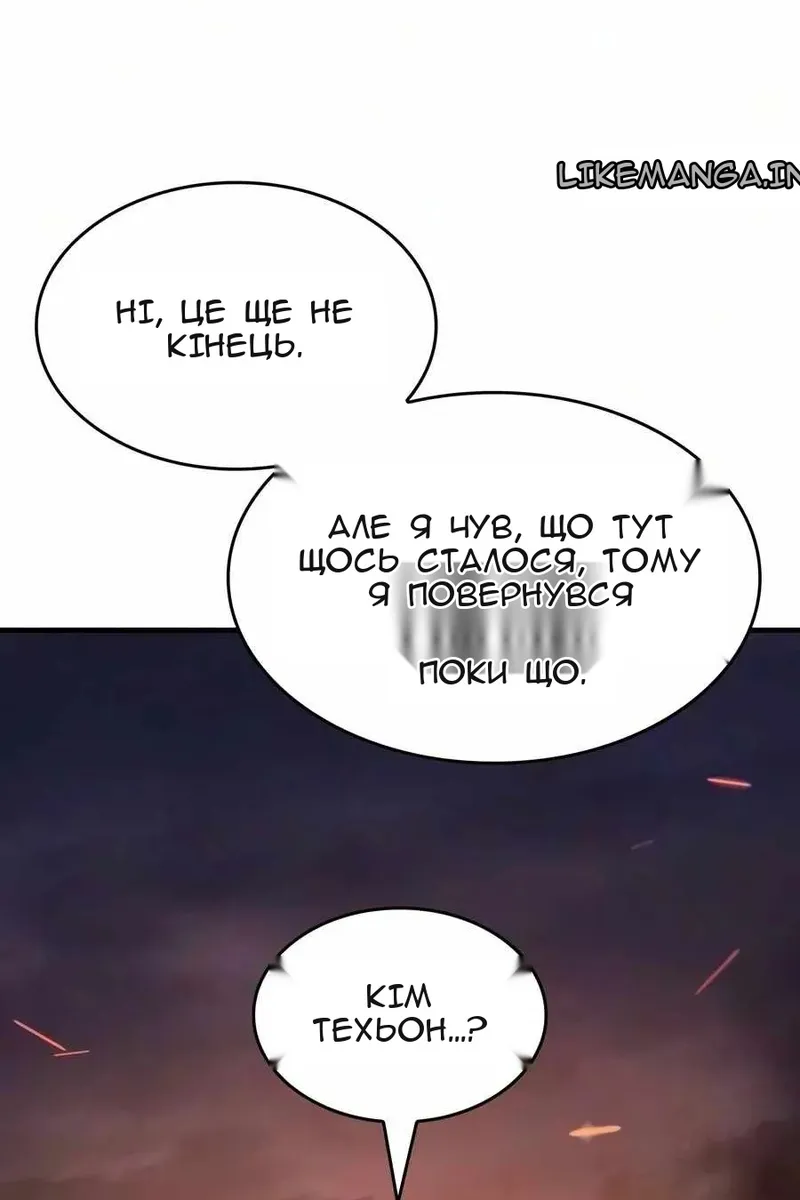 Сторінка 143