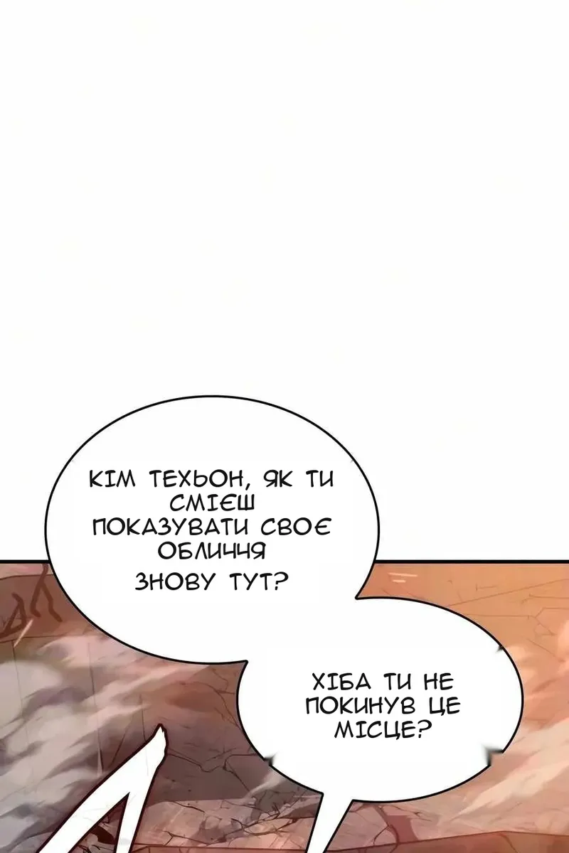 Сторінка 149