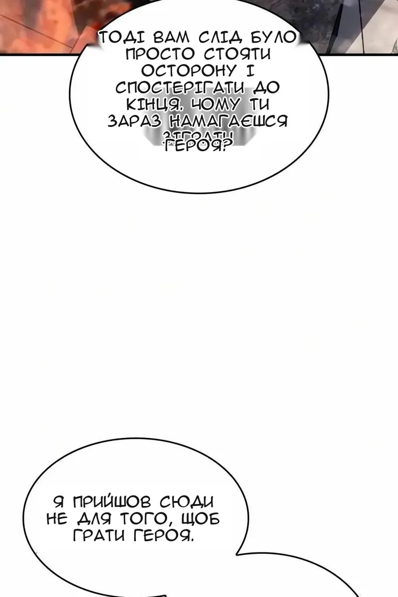 Сторінка 151