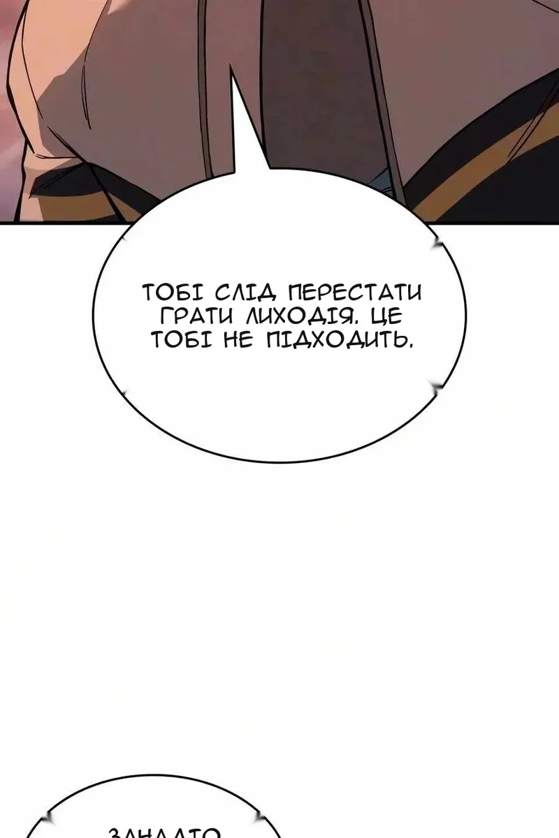 Сторінка 153