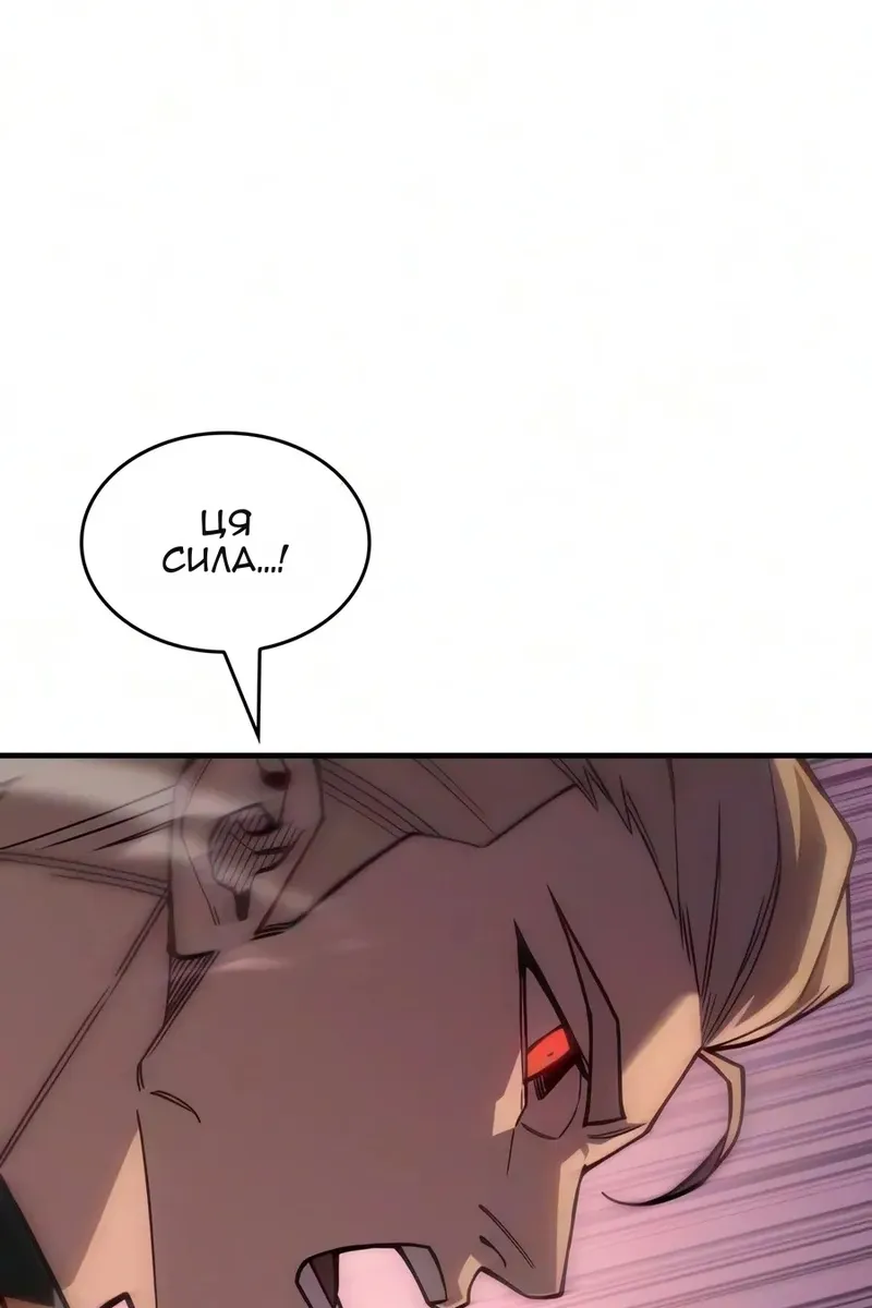 Сторінка 12