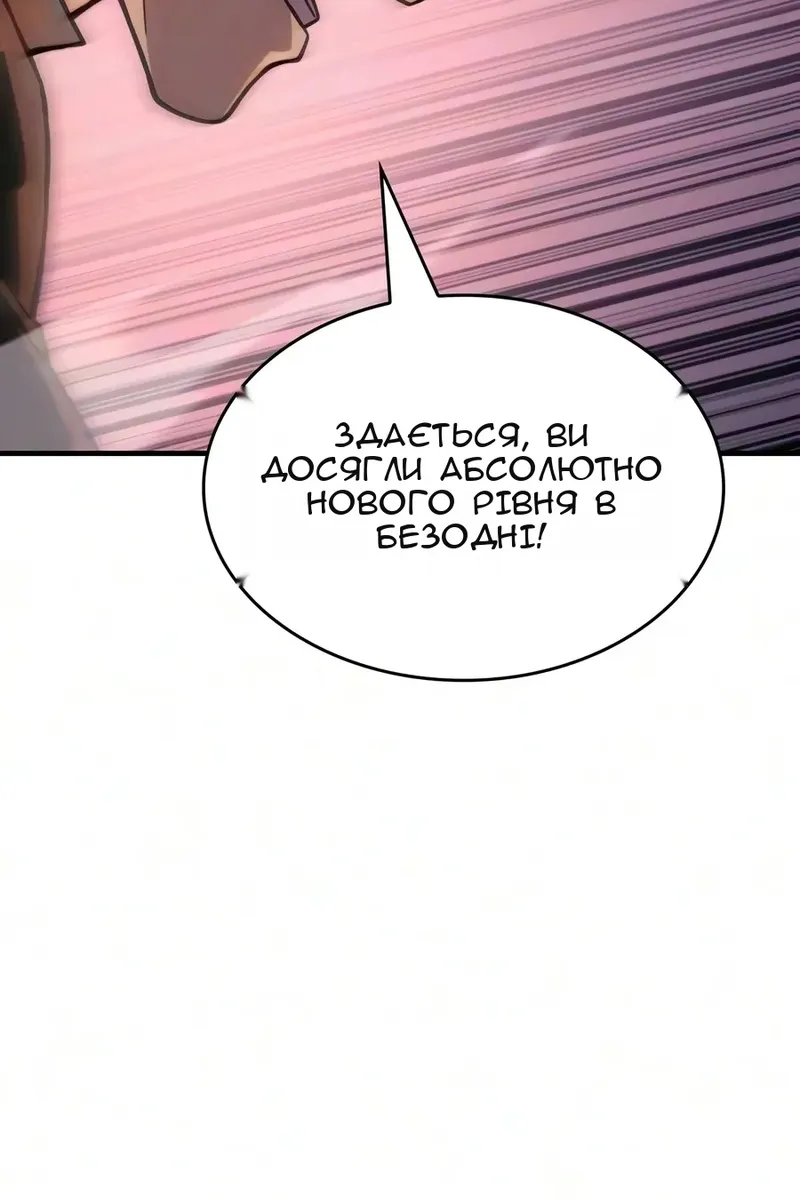 Сторінка 13