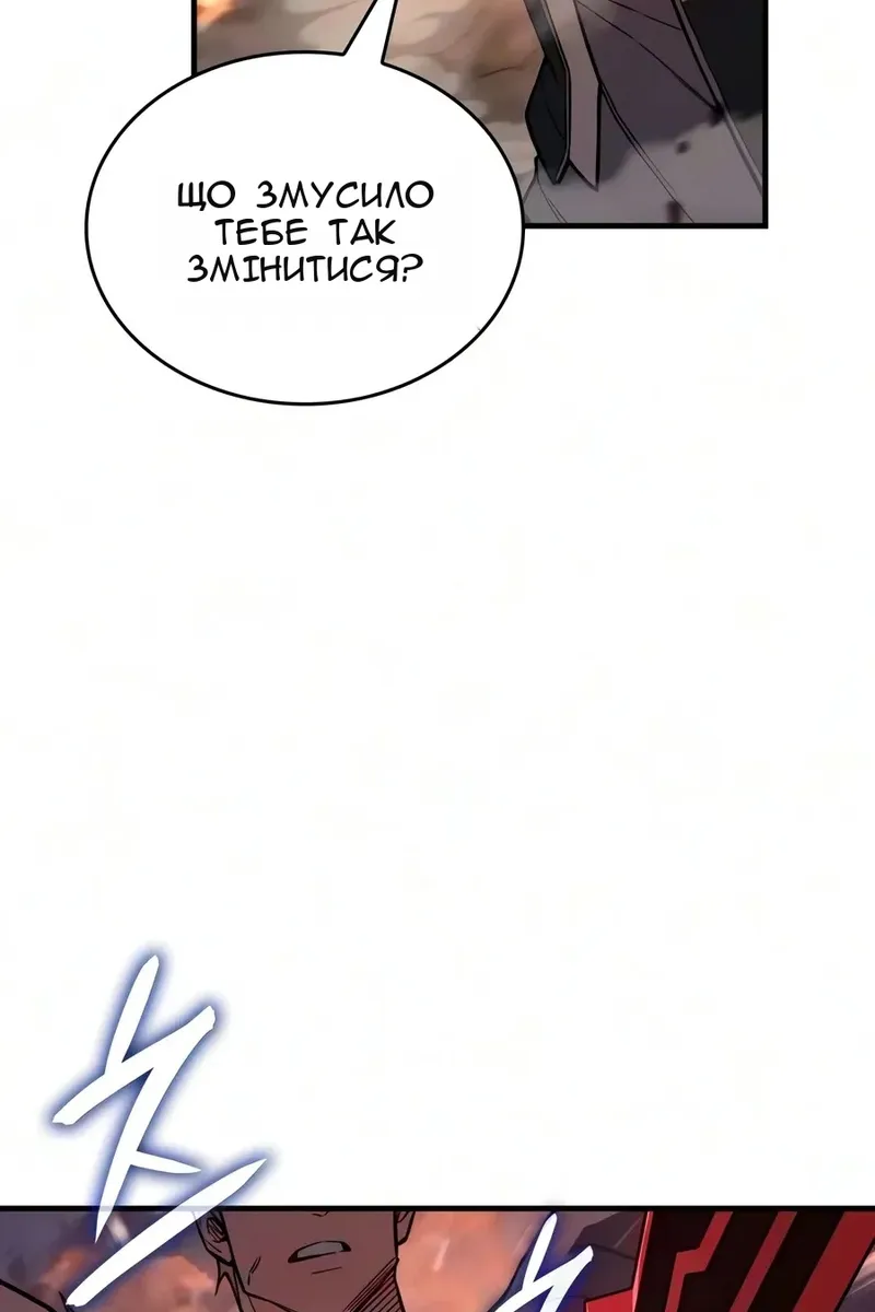 Сторінка 21