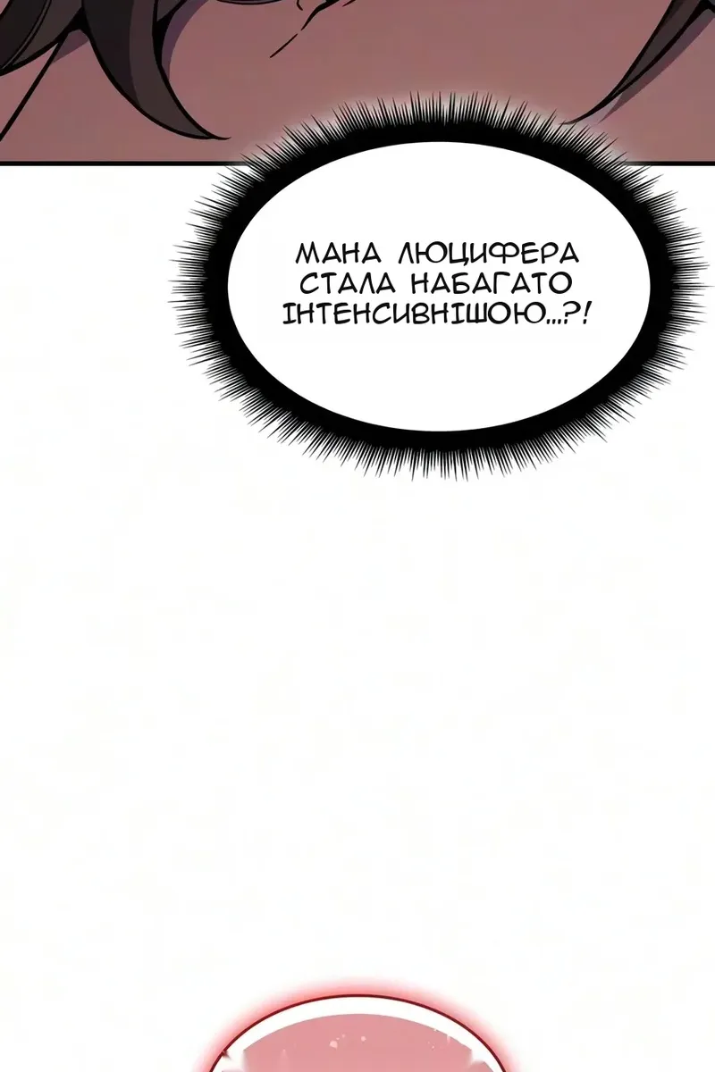 Сторінка 27