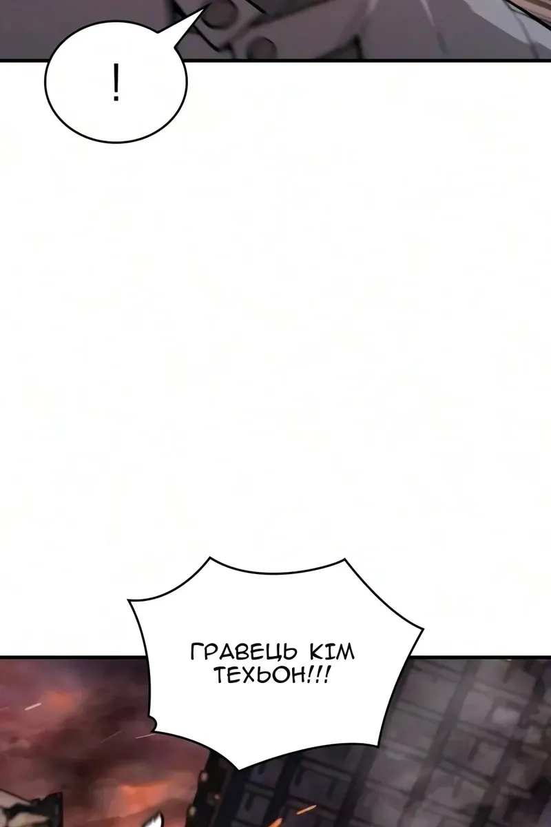 Сторінка 52